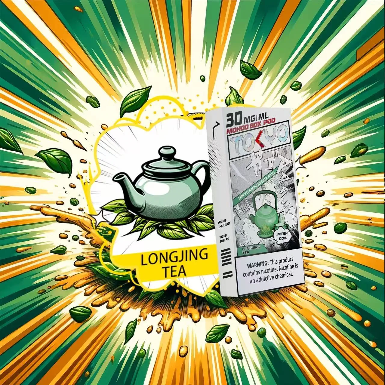 龍井茶味