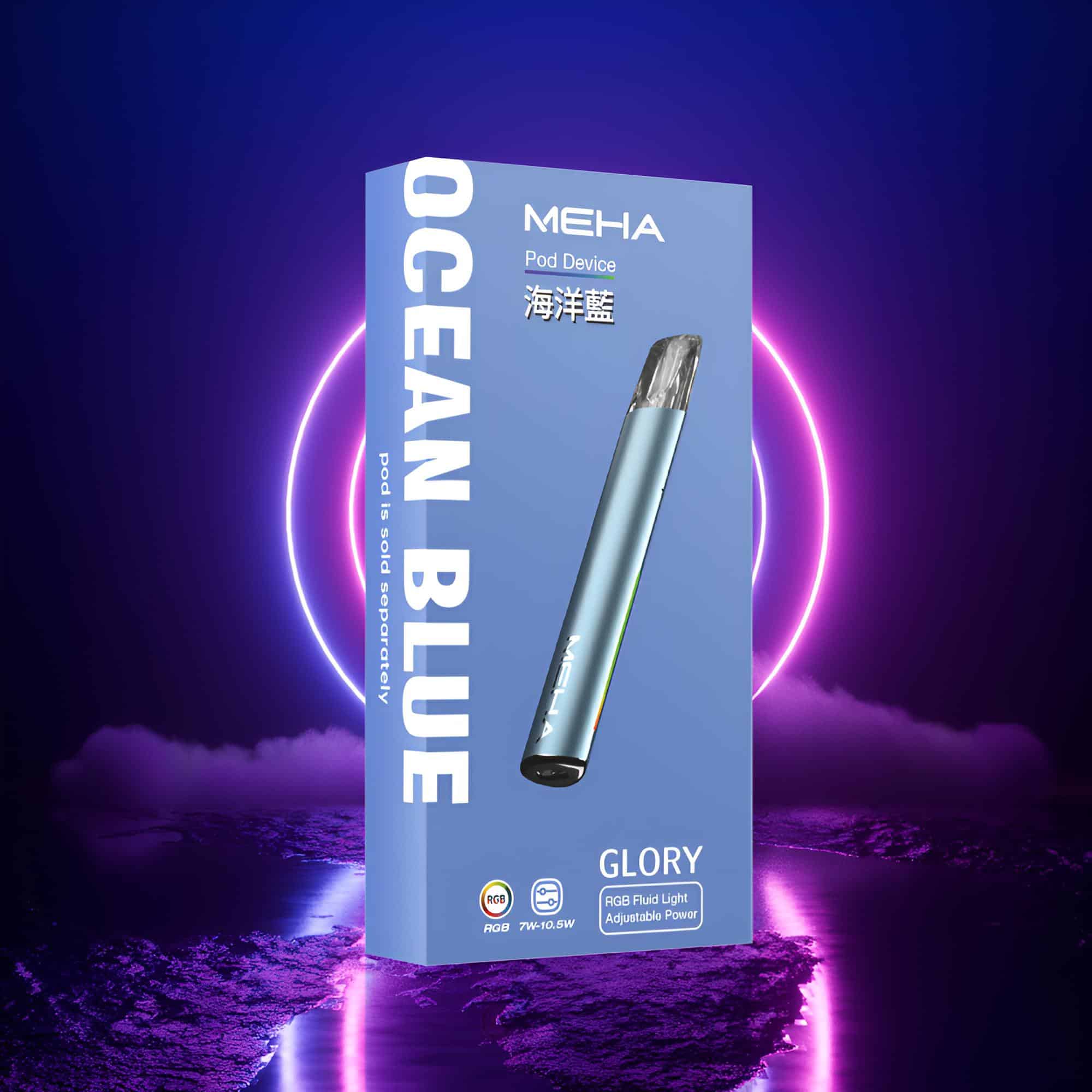 MEHA一代電子煙主機|魅嗨星耀系列 三檔可調功率 通用一代煙彈:圖片 2