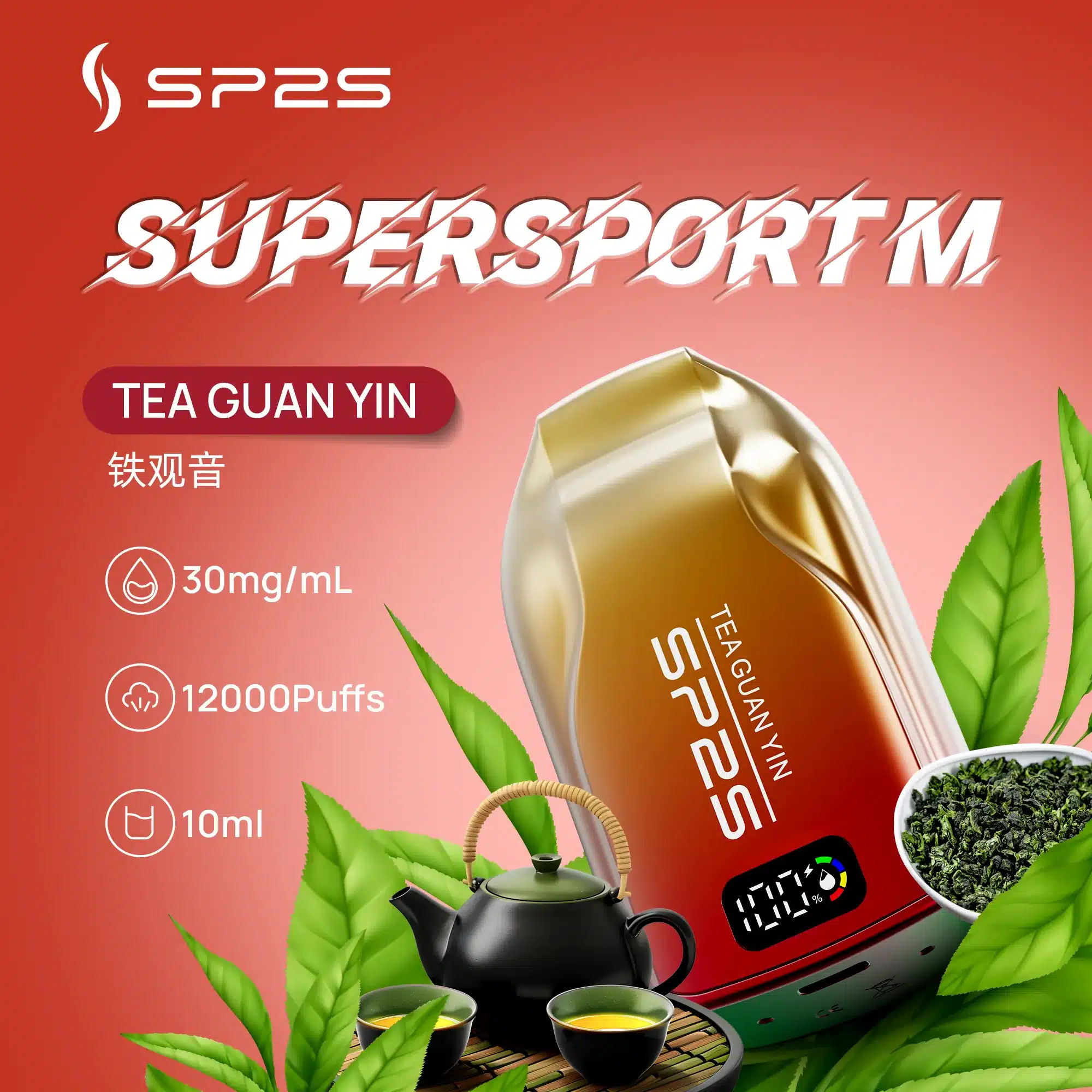 SP2S一次性電子煙12000口|可充電大容量|多口味選擇含澳版限定:圖片 5