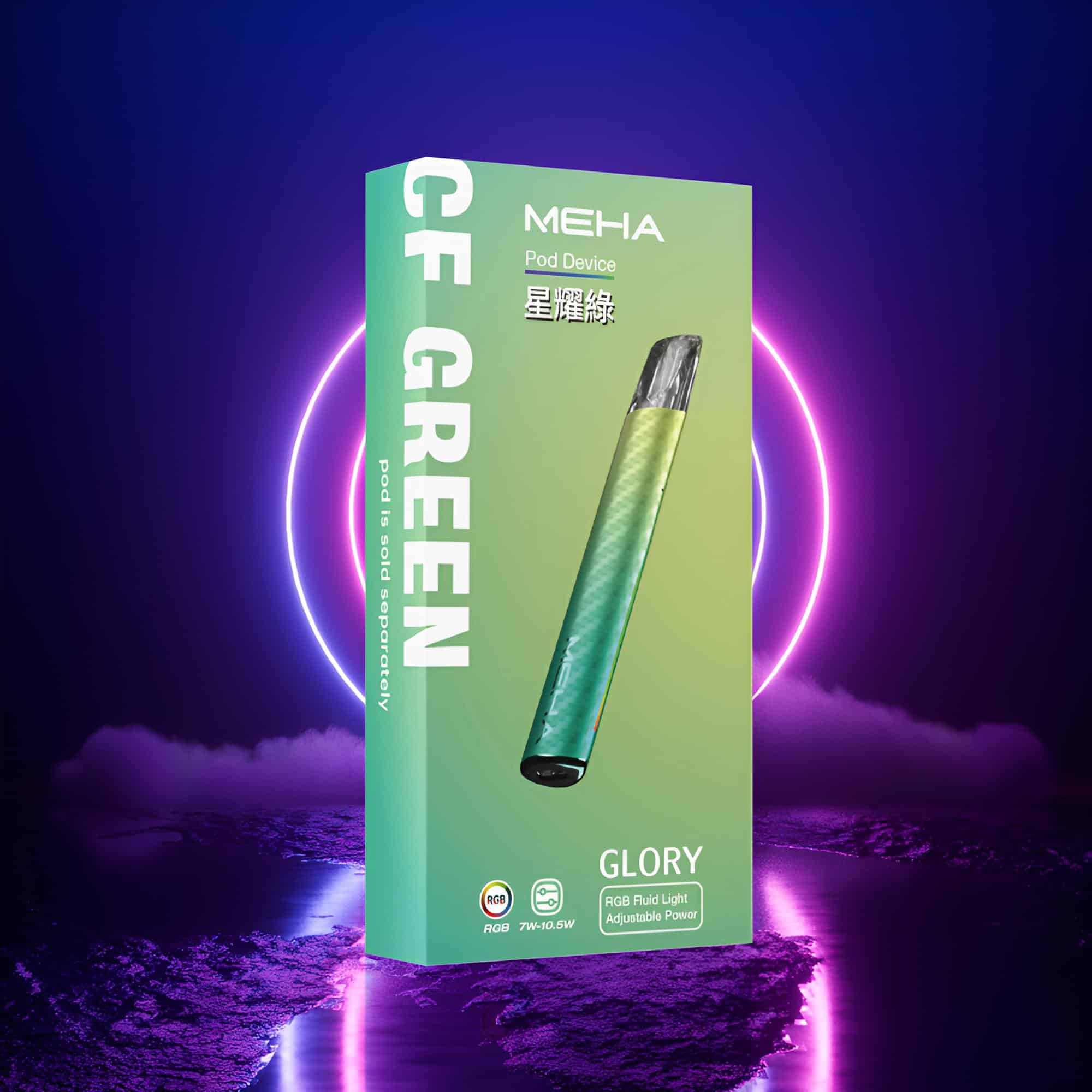 MEHA一代電子煙主機|魅嗨星耀系列 三檔可調功率 通用一代煙彈:圖片 4